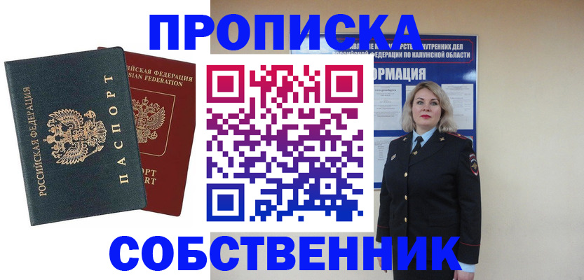 найти адрес прописки в Камышлове